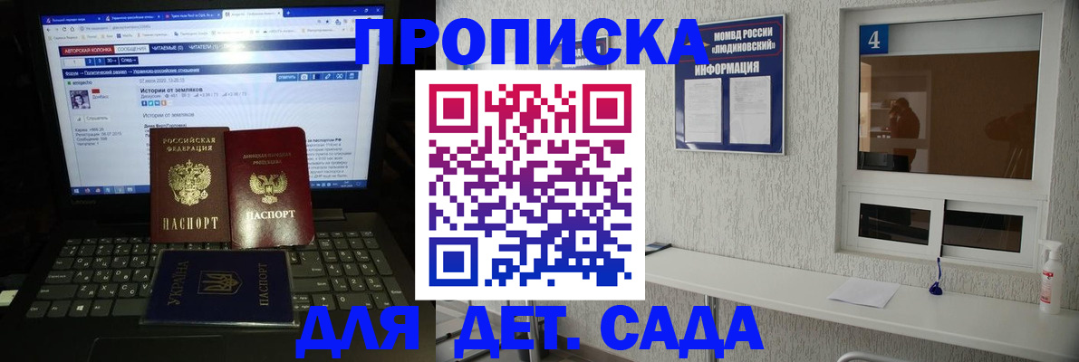 найти адрес прописки в Краснозаводске