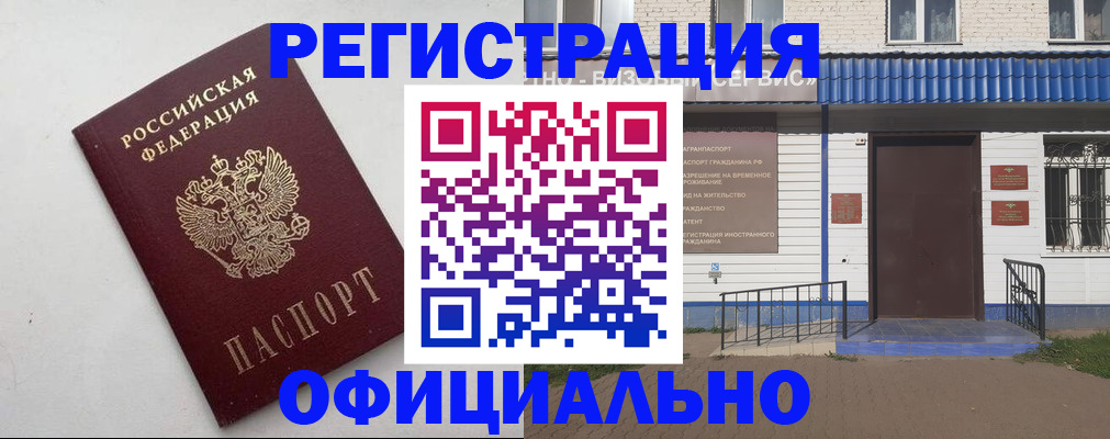 регистрация для школы в Краснозаводске