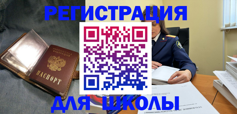 регистрация для дет. сада в Краснозаводске